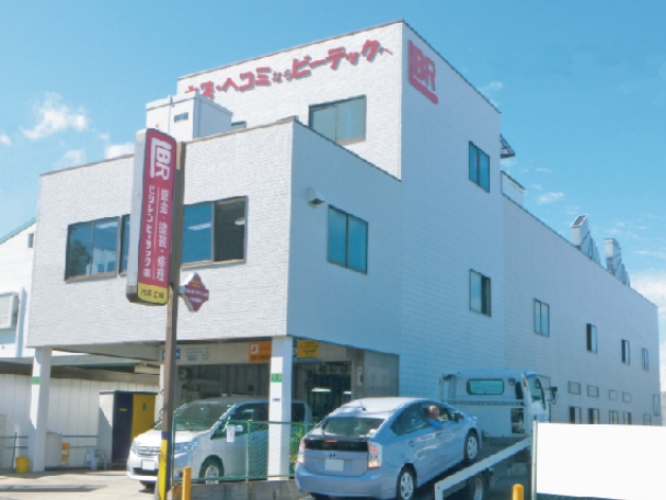 門真工場(BP工場)